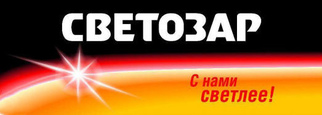 Светозар