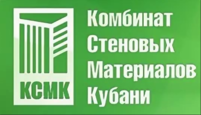 КСМК