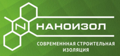 Наноизол