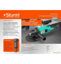 УШМ (болгарка) Sturm! AG9018 180 мм (1800 Вт 8500 об/мин быстросъемный кожух)