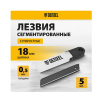 Лезвия Denzel 18 мм сталь SK4-0,5 мм супер острые многосегментные 5 шт (79308)