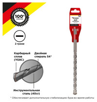 Бур по бетону Kranz KR-91-0020 12x210x150 мм