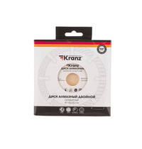 Диск алмазный Kranz KR-90-0101-2 двойной сегментный 125x22.2 мм сухая резка