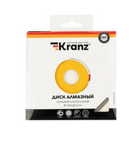 Диск алмазный отрезной ультратонкий Kranz KR-90-0141 125x22.2 мм