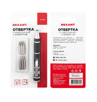 Набор с насадками Rexant 6 предметов (12-4705)