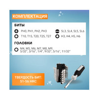 Набор отверток Kranz 31 предмет (KR-12-4791)