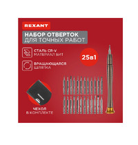 Набор отверток для точных работ Rexant 25 предметов в чехле (12-4762)