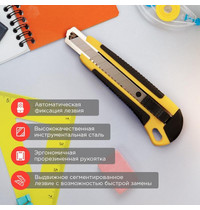 Нож канцелярский Rexant 12-4901 (18 мм обрезиненный ABS корпус сегментированное лезвие 1/1/144)