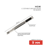 Нож канцелярский Rexant 12-4906 (9 мм металлический корпус с клипсой сегментированное лезвие 1/1/576)