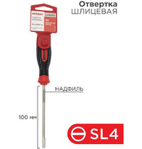 Отвертка шлицевая Rexant 12-6424-1 SL4х100 мм трехкомпонентная рукоятка сталь S2 (1/1/480)
