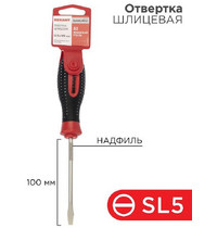 Отвертка шлицевая Rexant 12-4722-1 SL5х100 мм трехкомпонентная рукоятка сталь S2 (1/1/360)