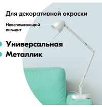 Эмаль аэрозольная универсальная Kudo Silver Finish KU-1026.1 210мл (металлик, акриловая, серебро RAL1026)